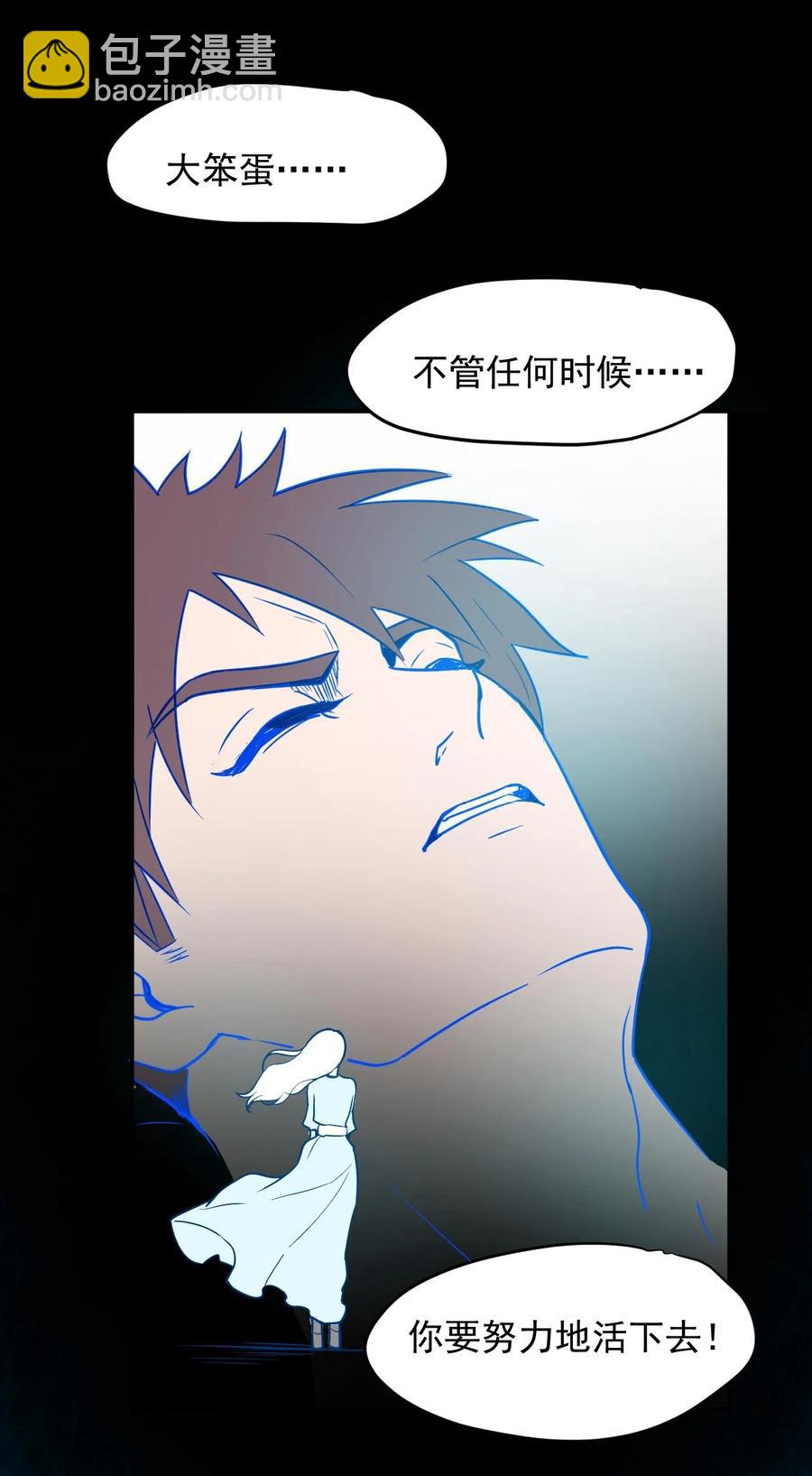 027 沙丘魔海·完28