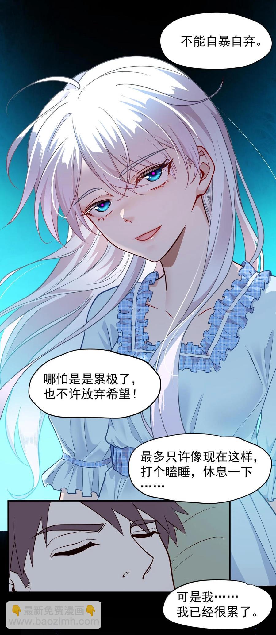 027 沙丘魔海·完29