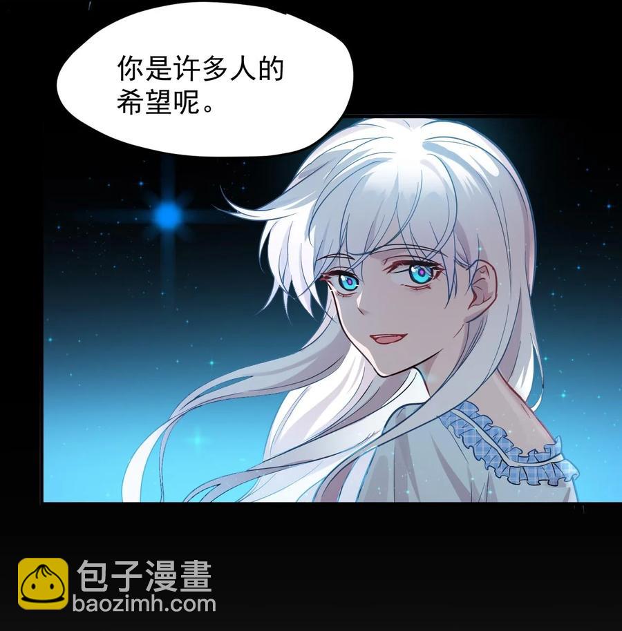 027 沙丘魔海·完31