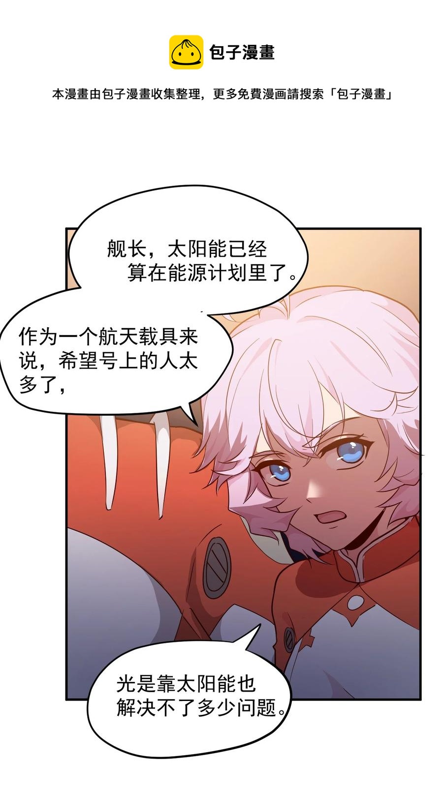 027 沙丘魔海·完38