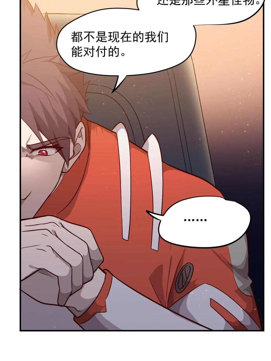 027 沙丘魔海·完46