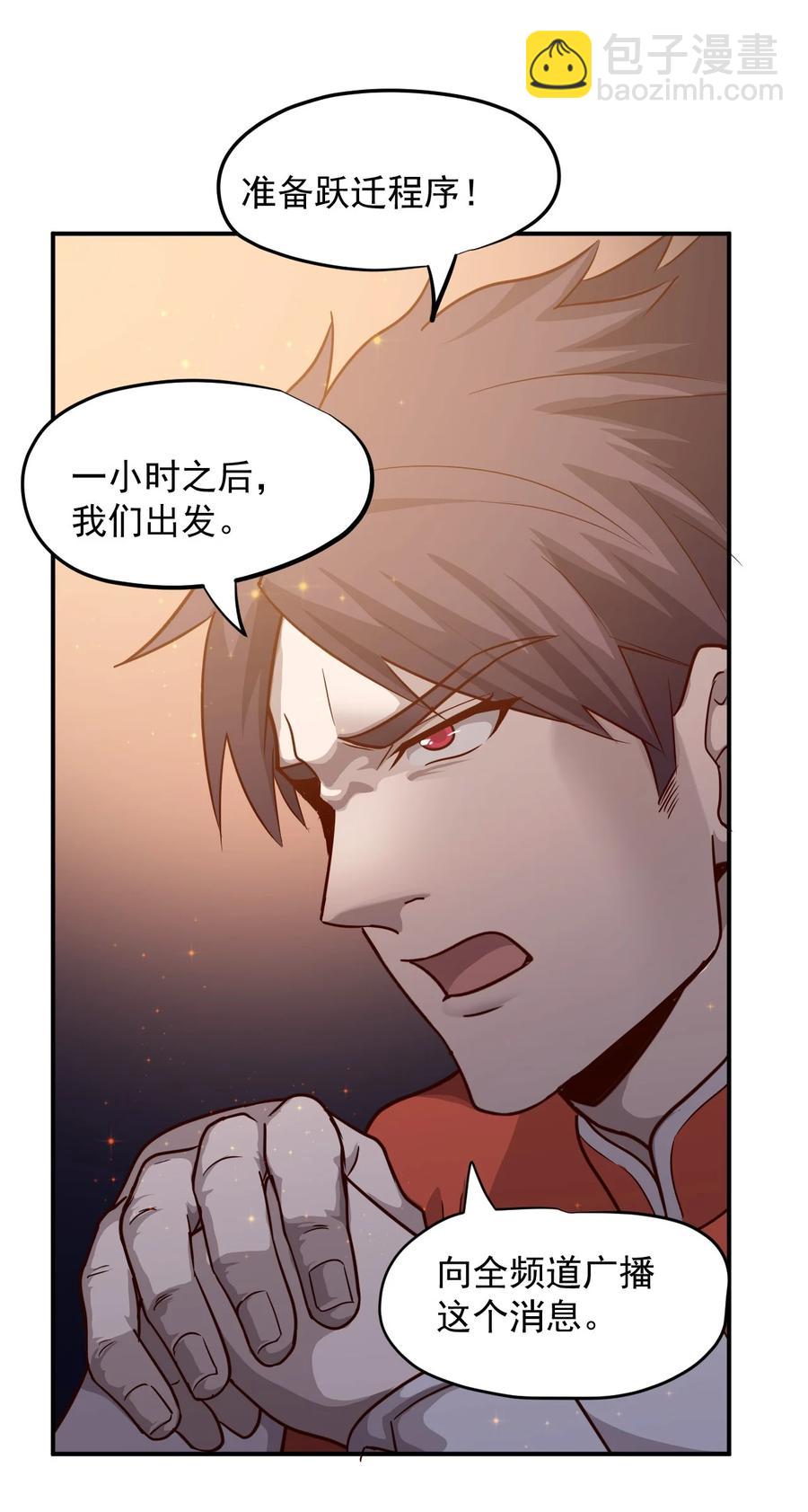 027 沙丘魔海·完47