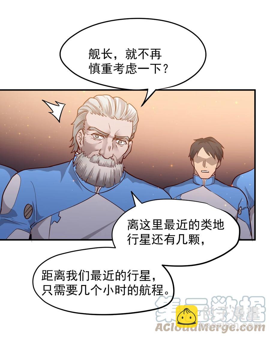 027 沙丘魔海·完48