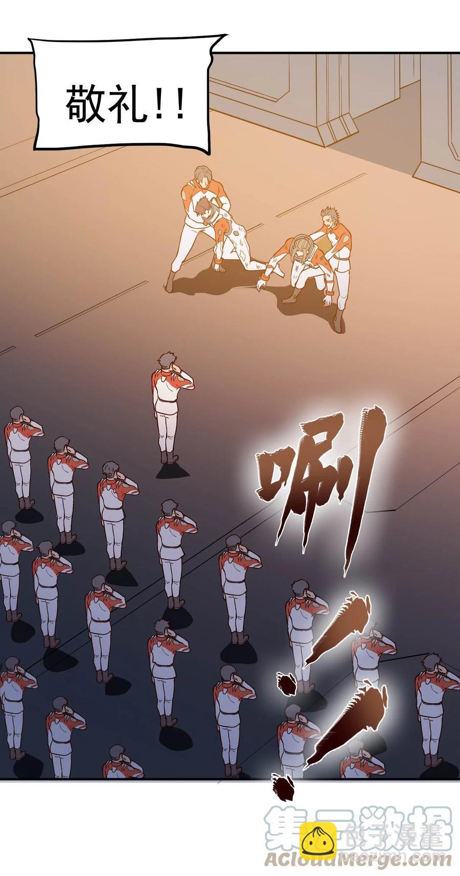 027 沙丘魔海·完9
