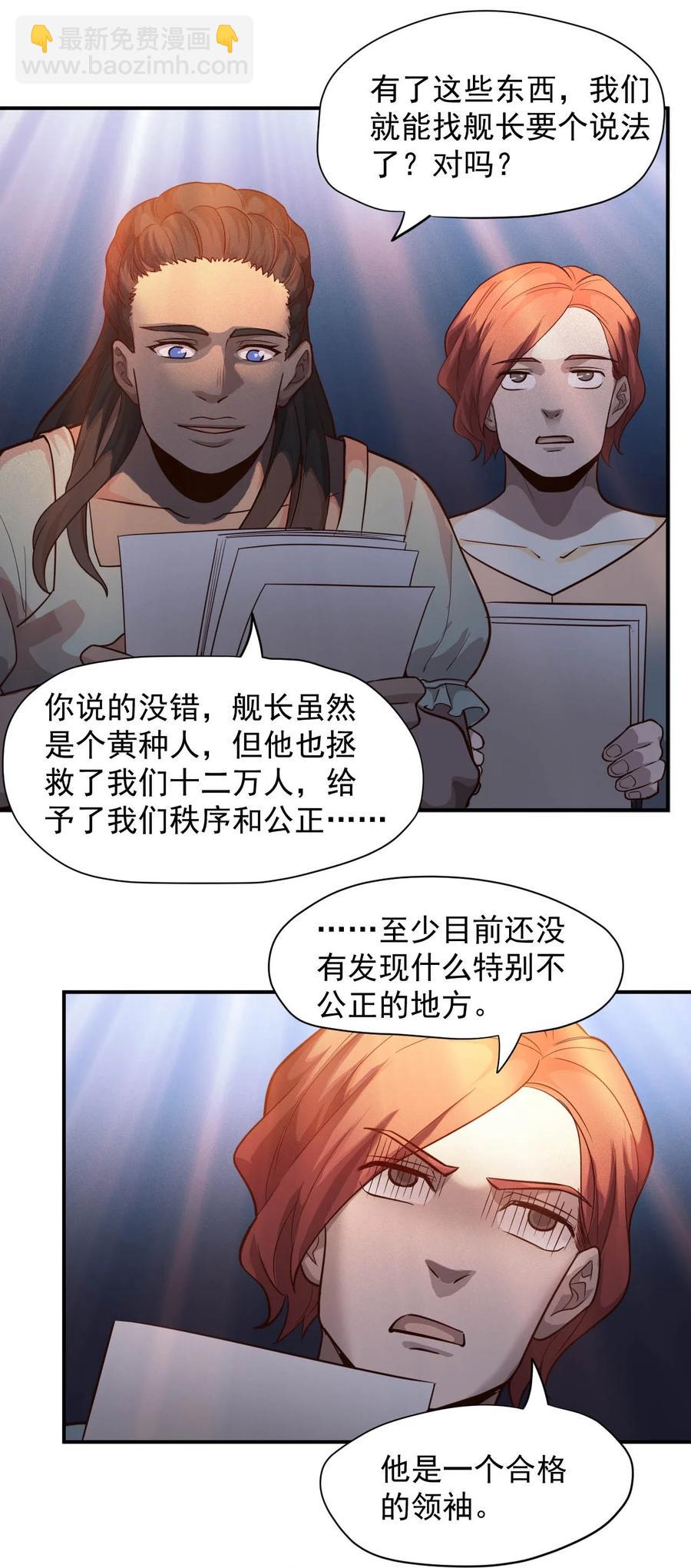 029 内部矛盾10