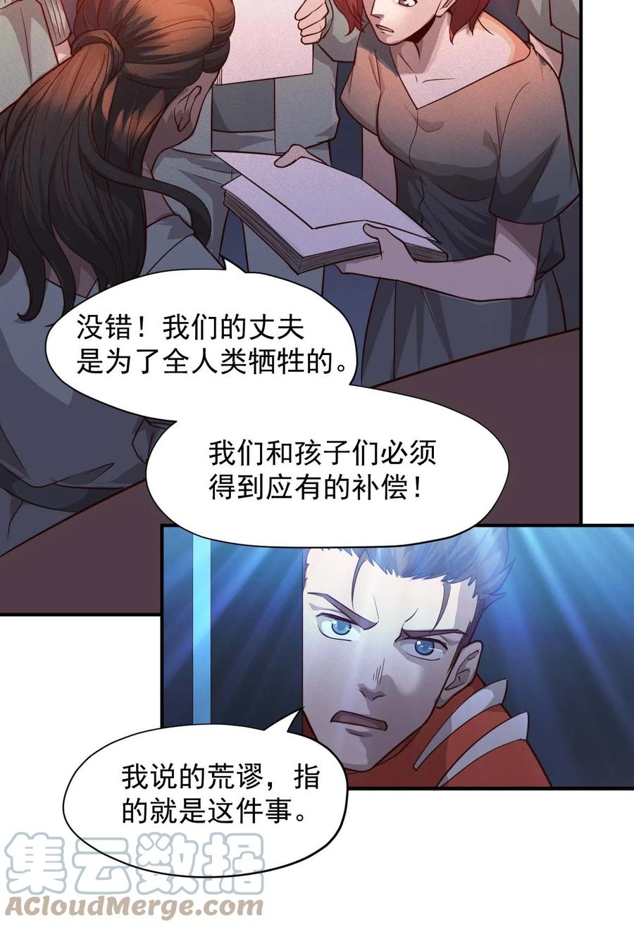 029 内部矛盾15