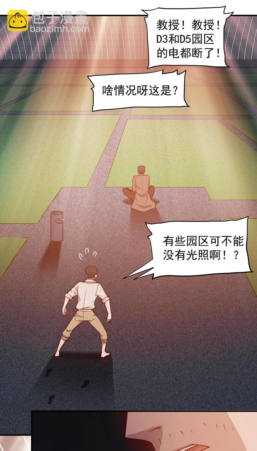 029 内部矛盾23