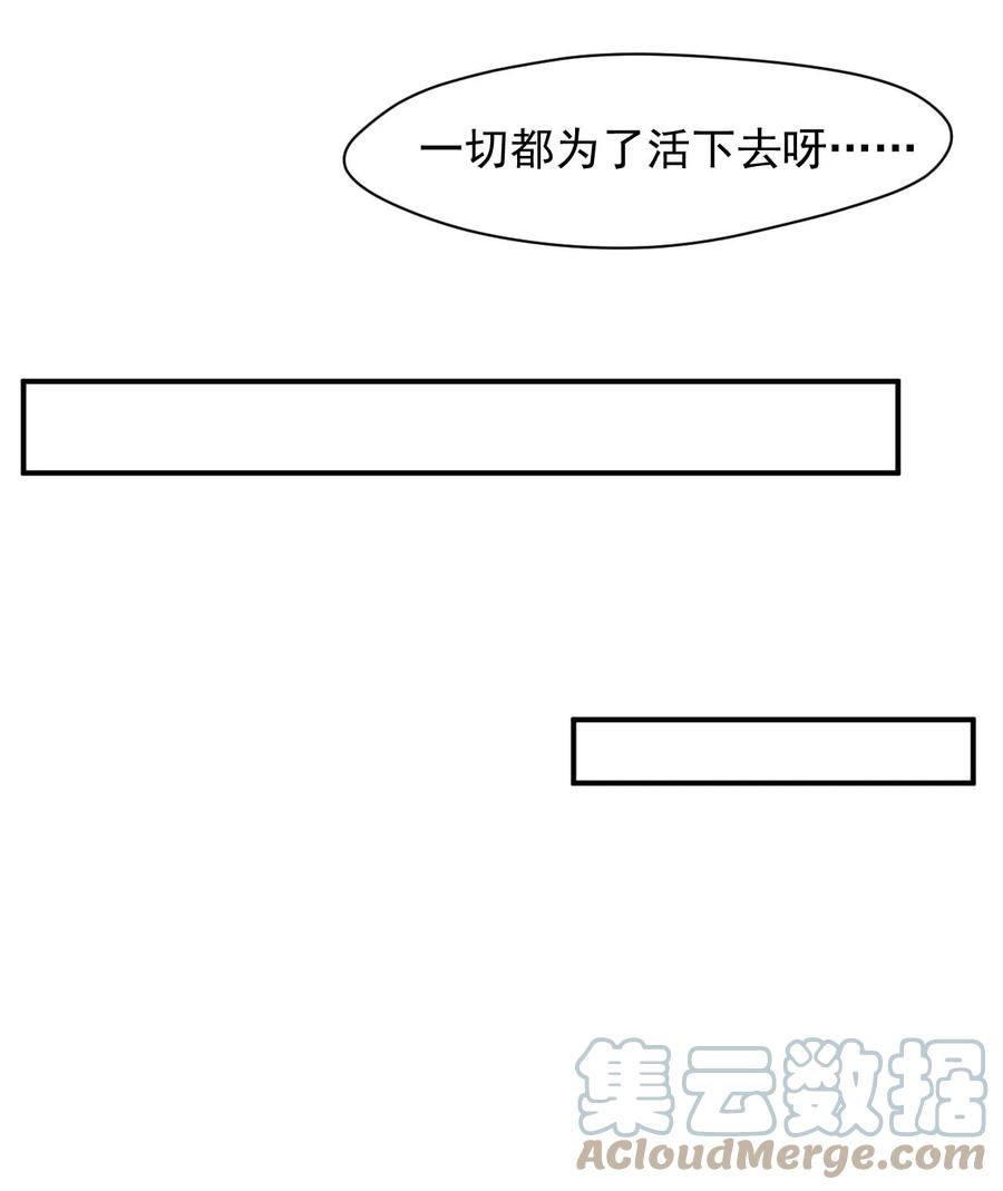 029 内部矛盾30
