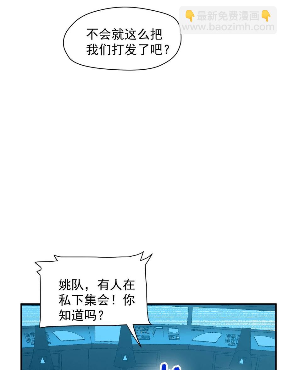 029 内部矛盾50