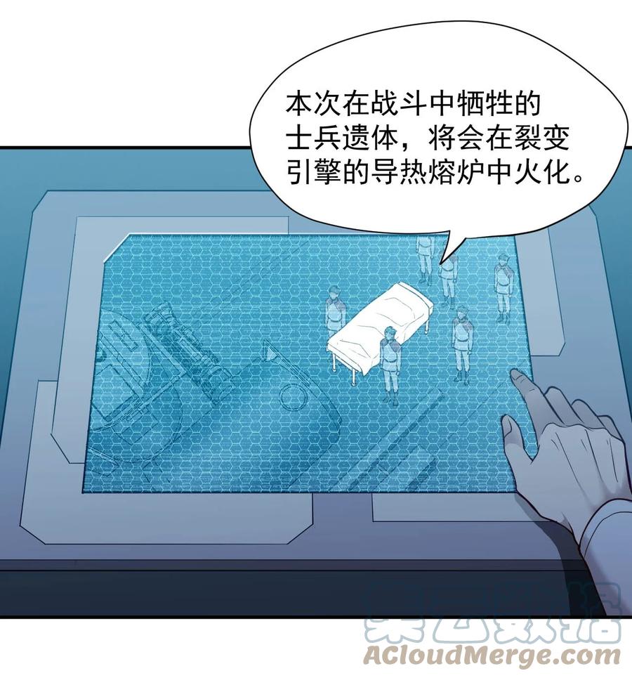 029 内部矛盾55