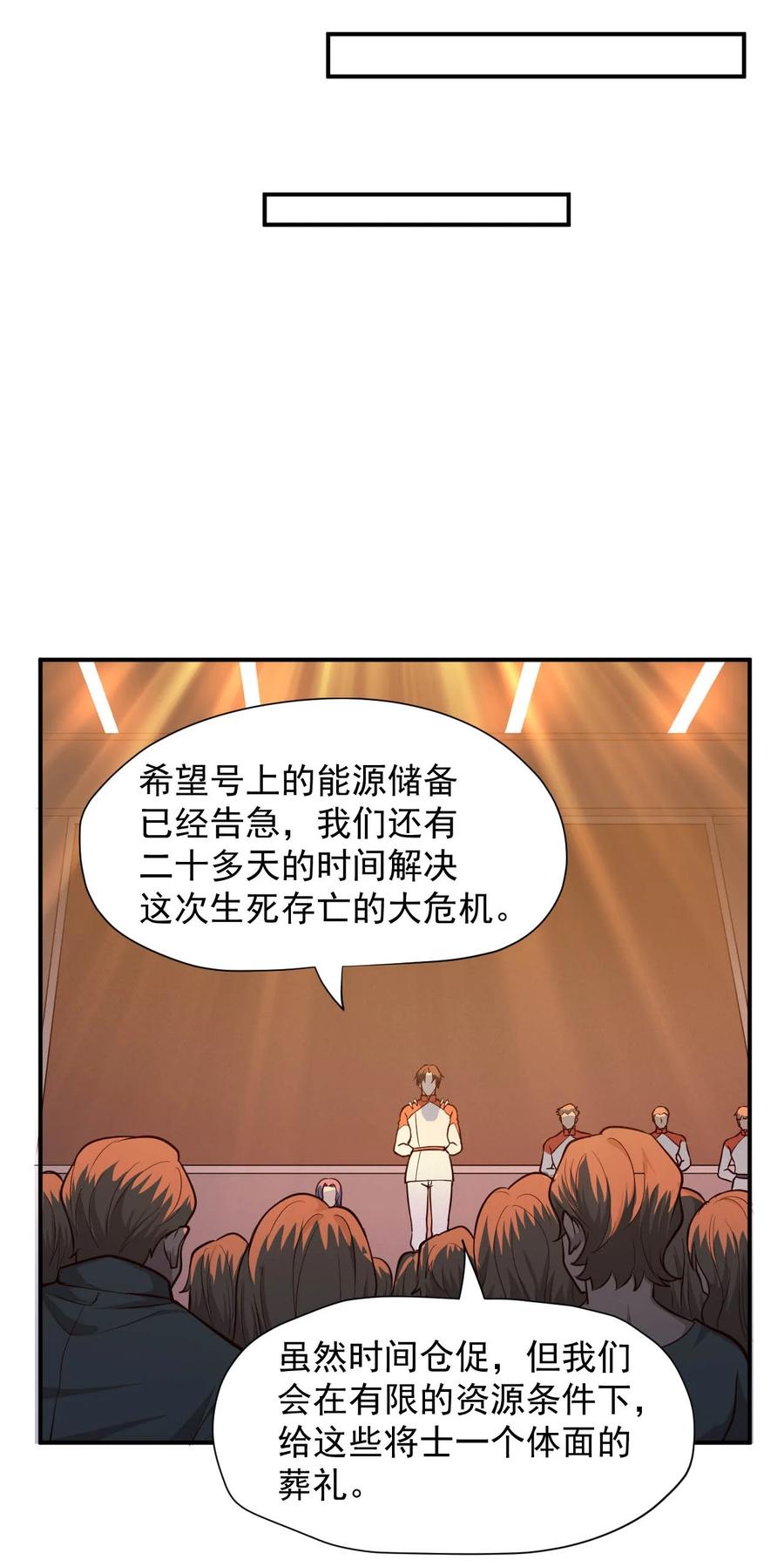 029 内部矛盾56