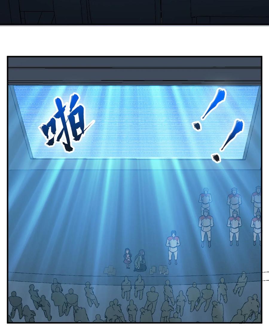 029 内部矛盾59