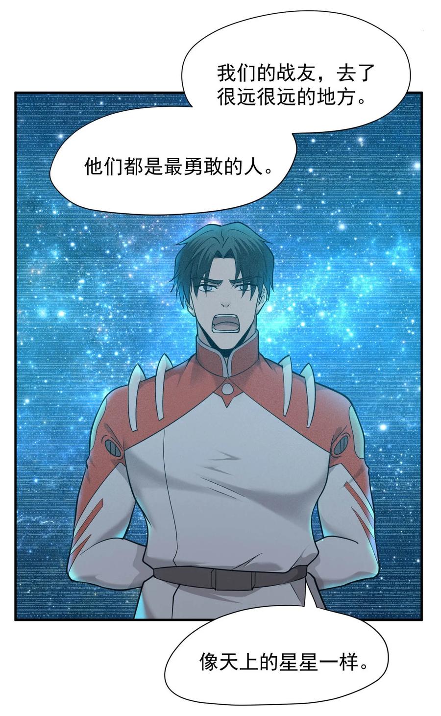 029 内部矛盾60
