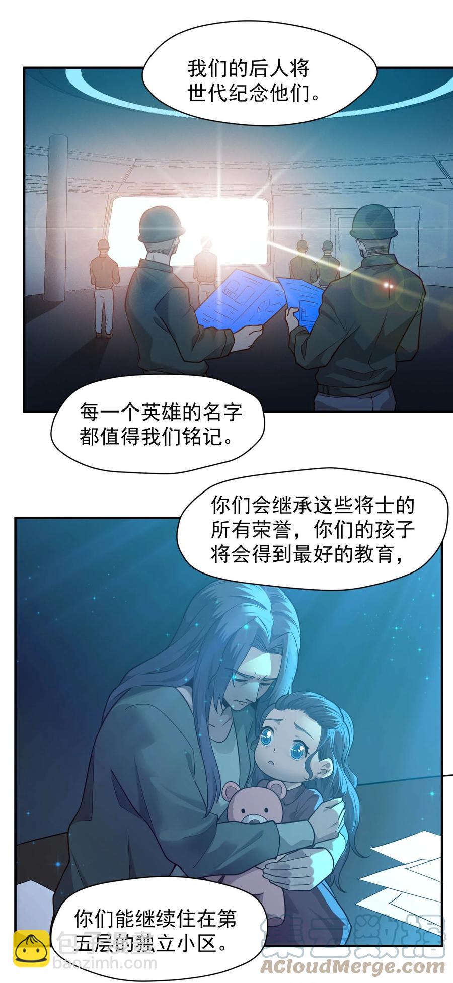 029 内部矛盾64