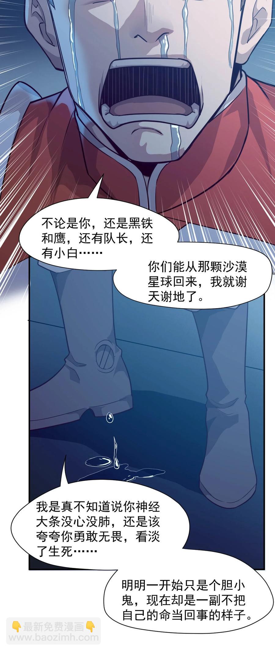 029 内部矛盾72