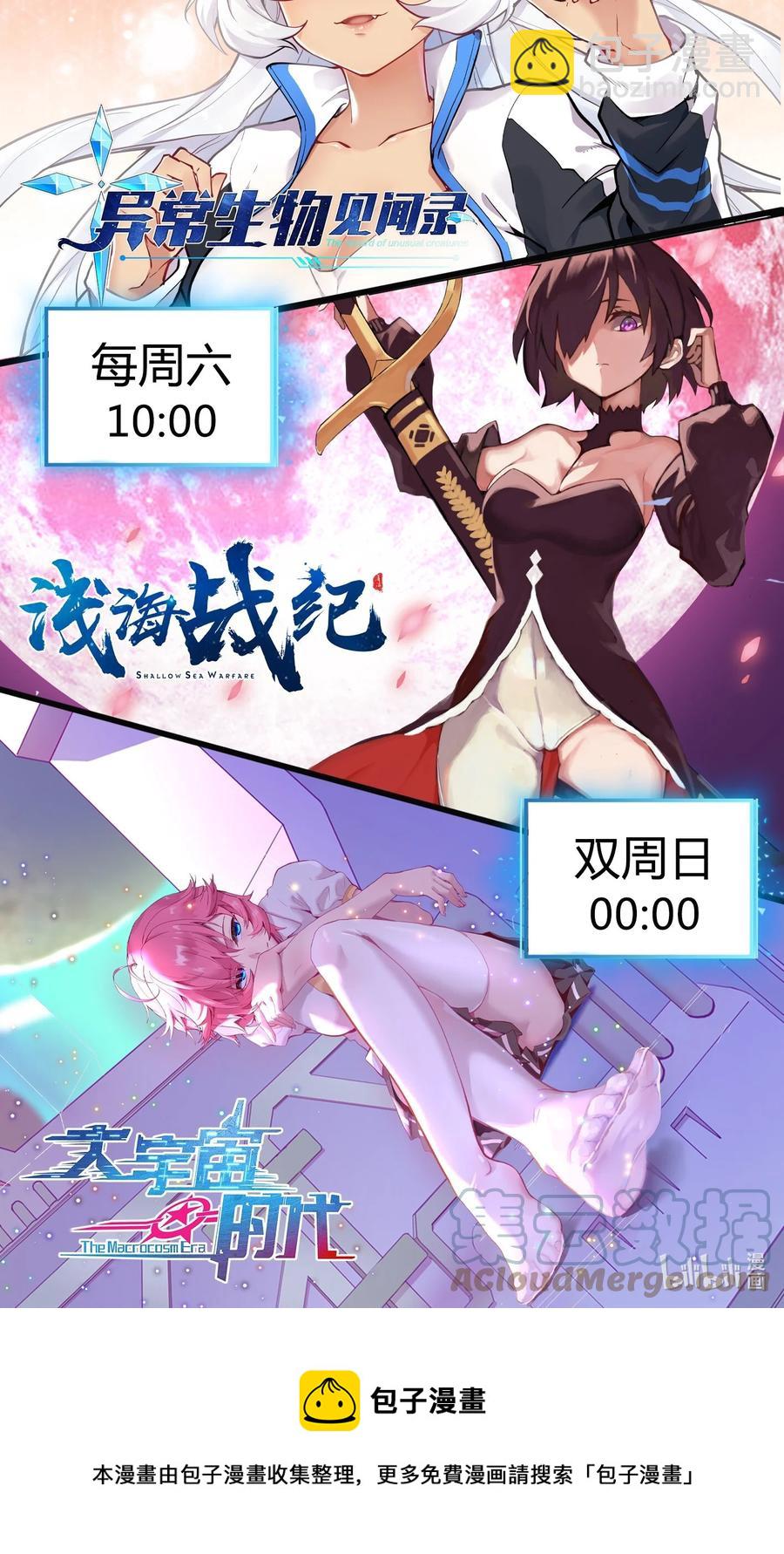 029 内部矛盾76