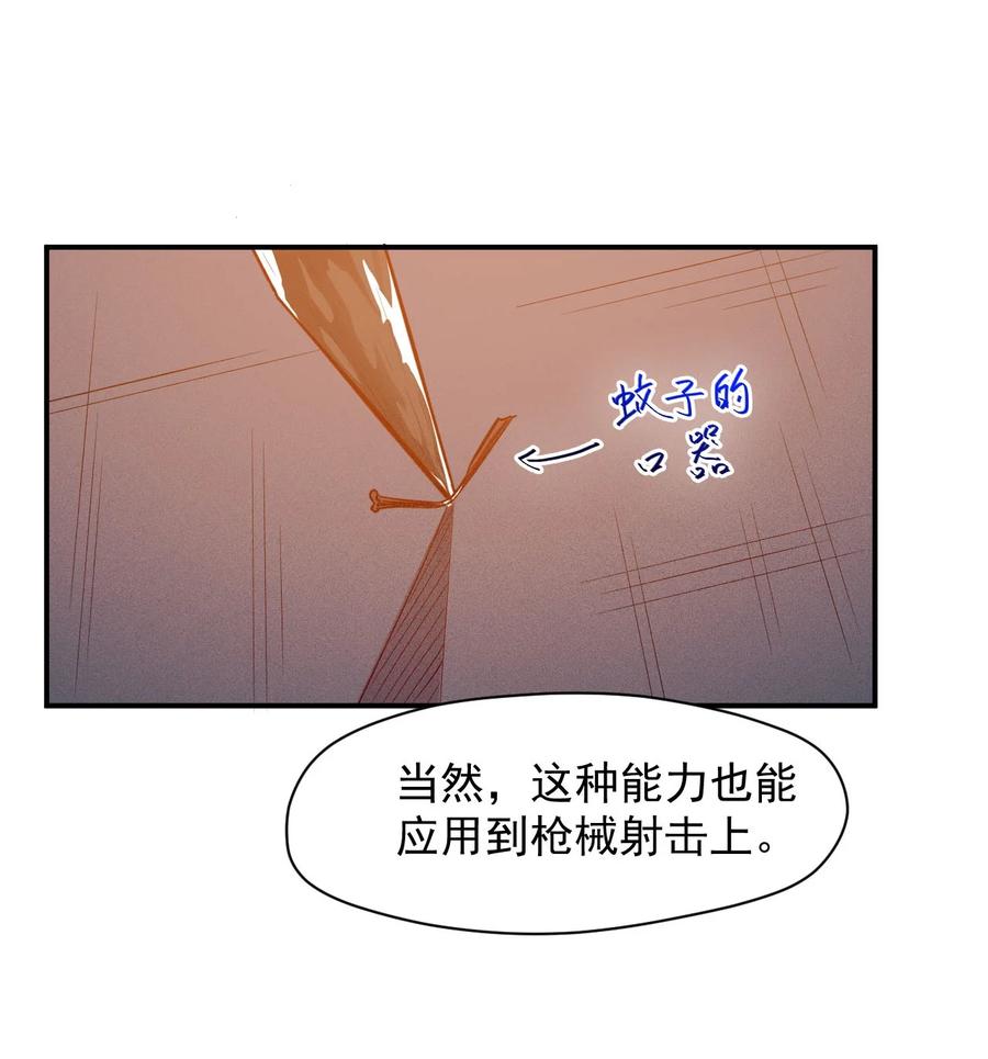 030 新人类名单10