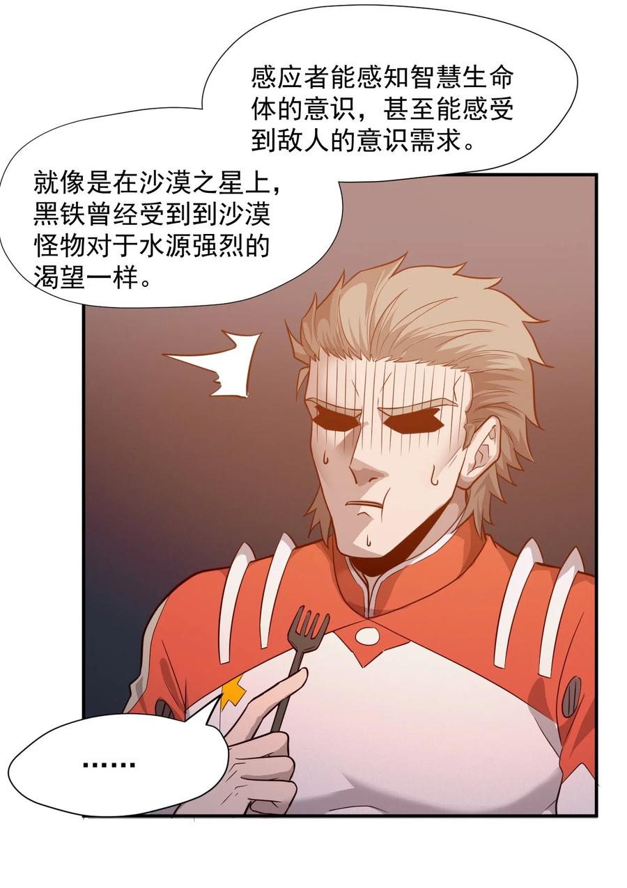 030 新人类名单13
