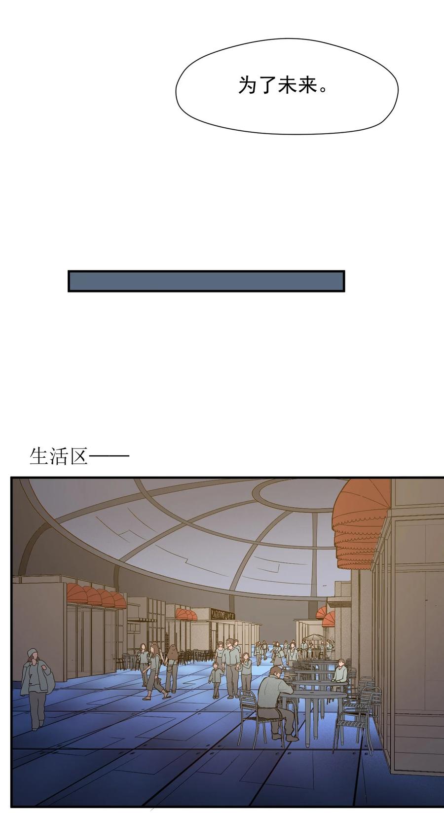030 新人类名单17