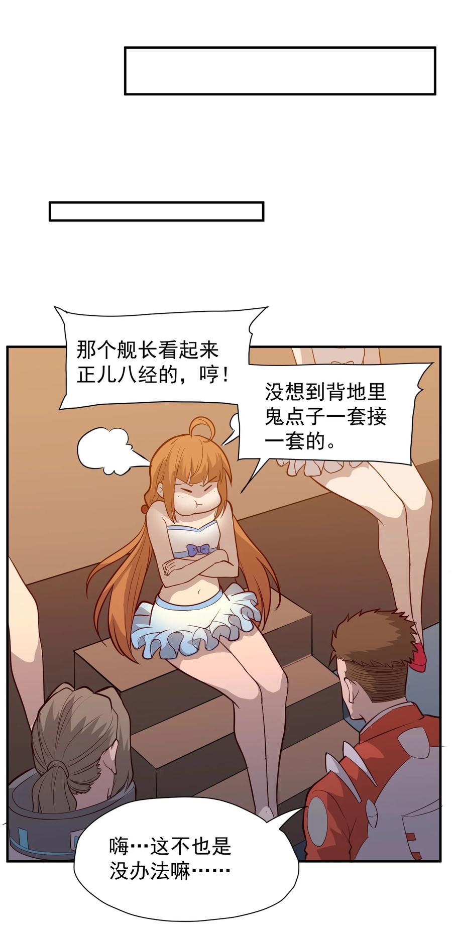 030 新人类名单41