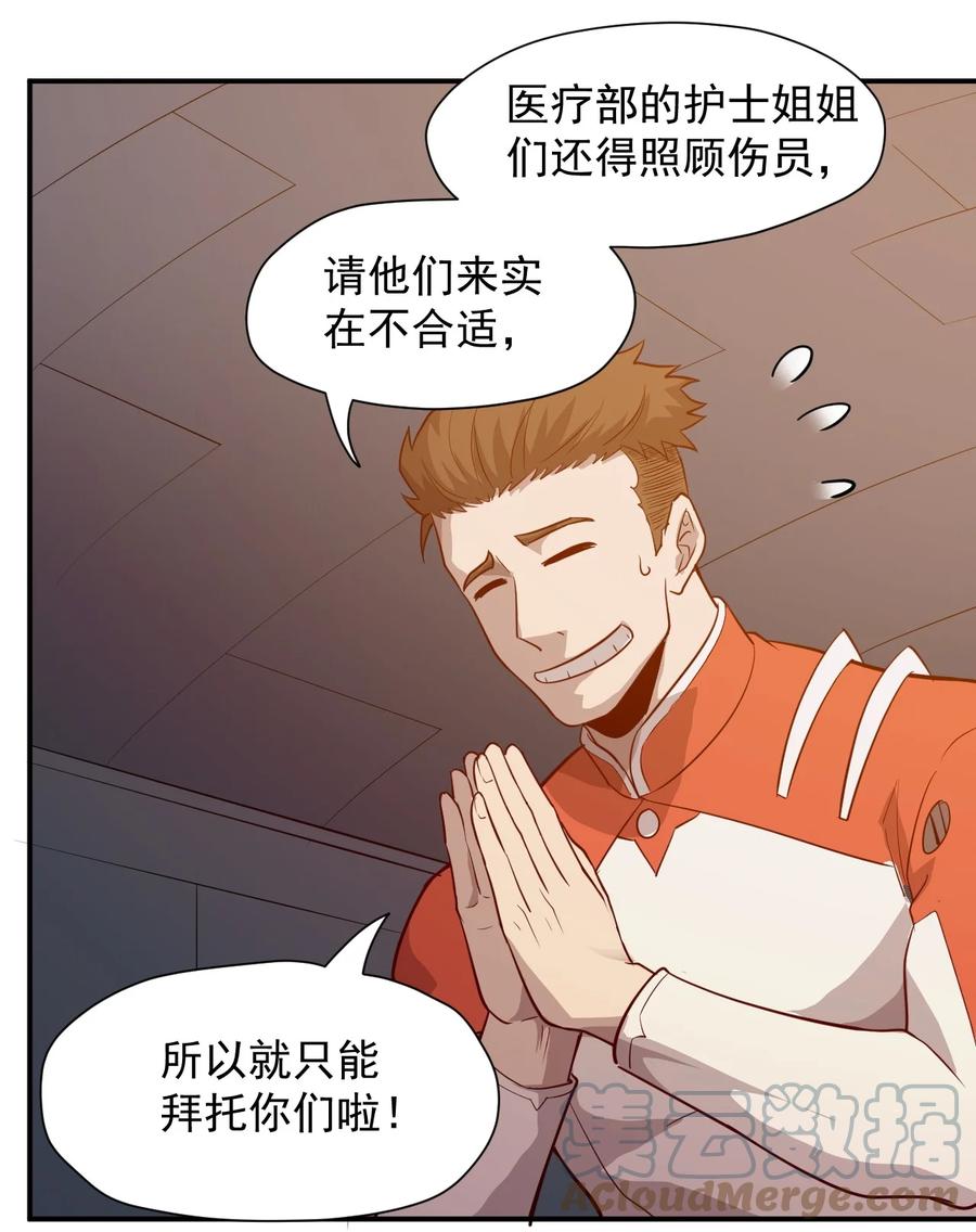 030 新人类名单42
