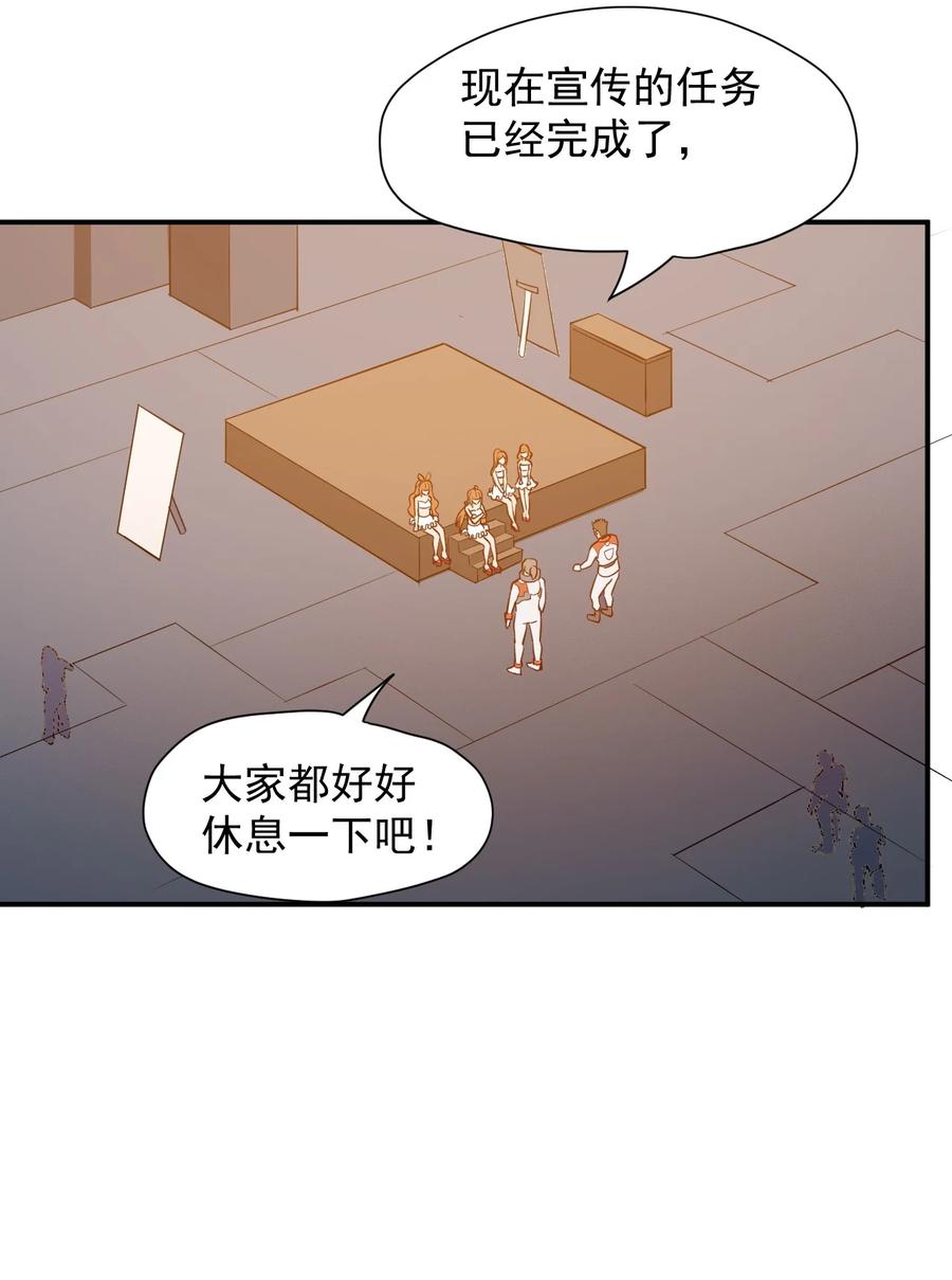 030 新人类名单43