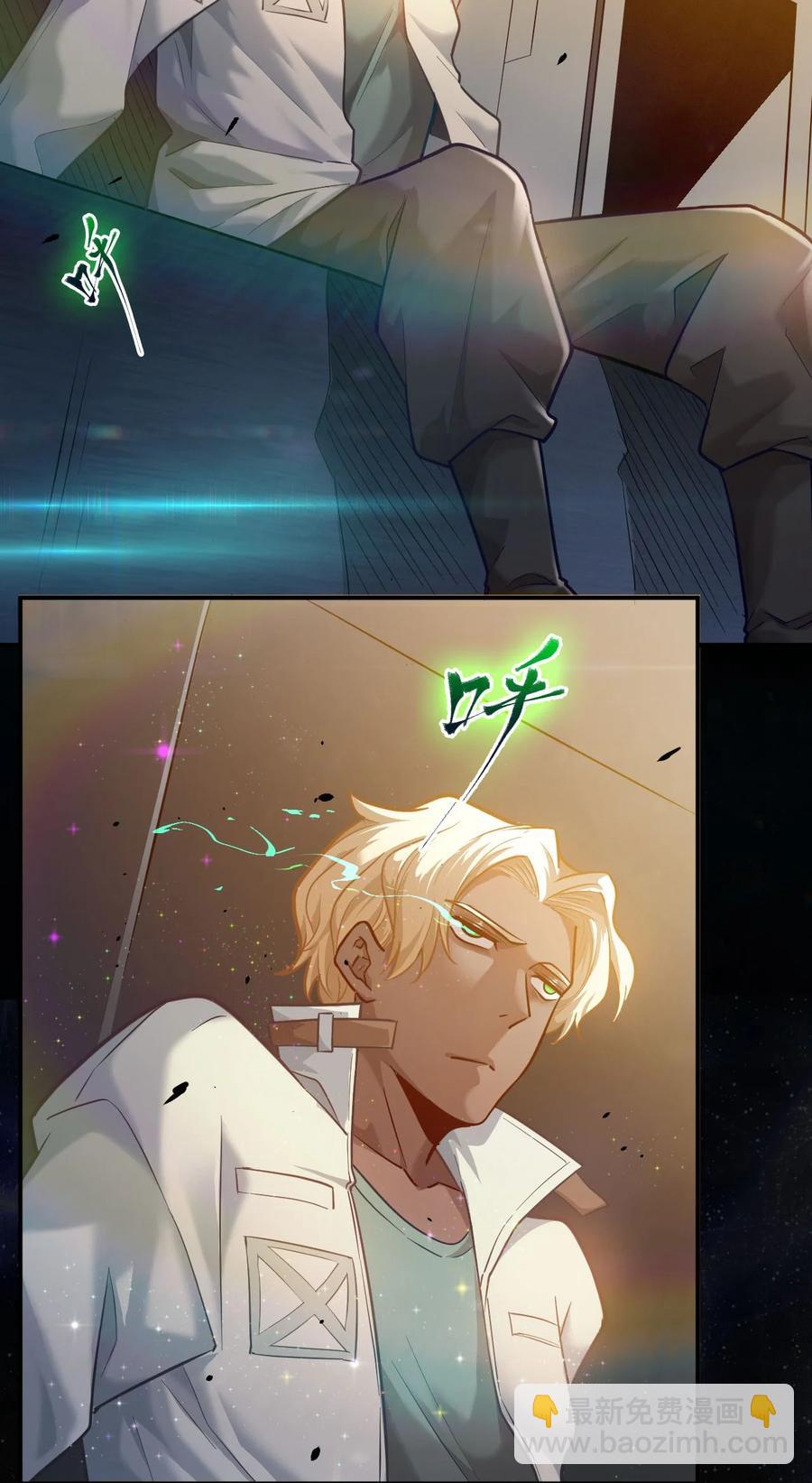 030 新人类名单59