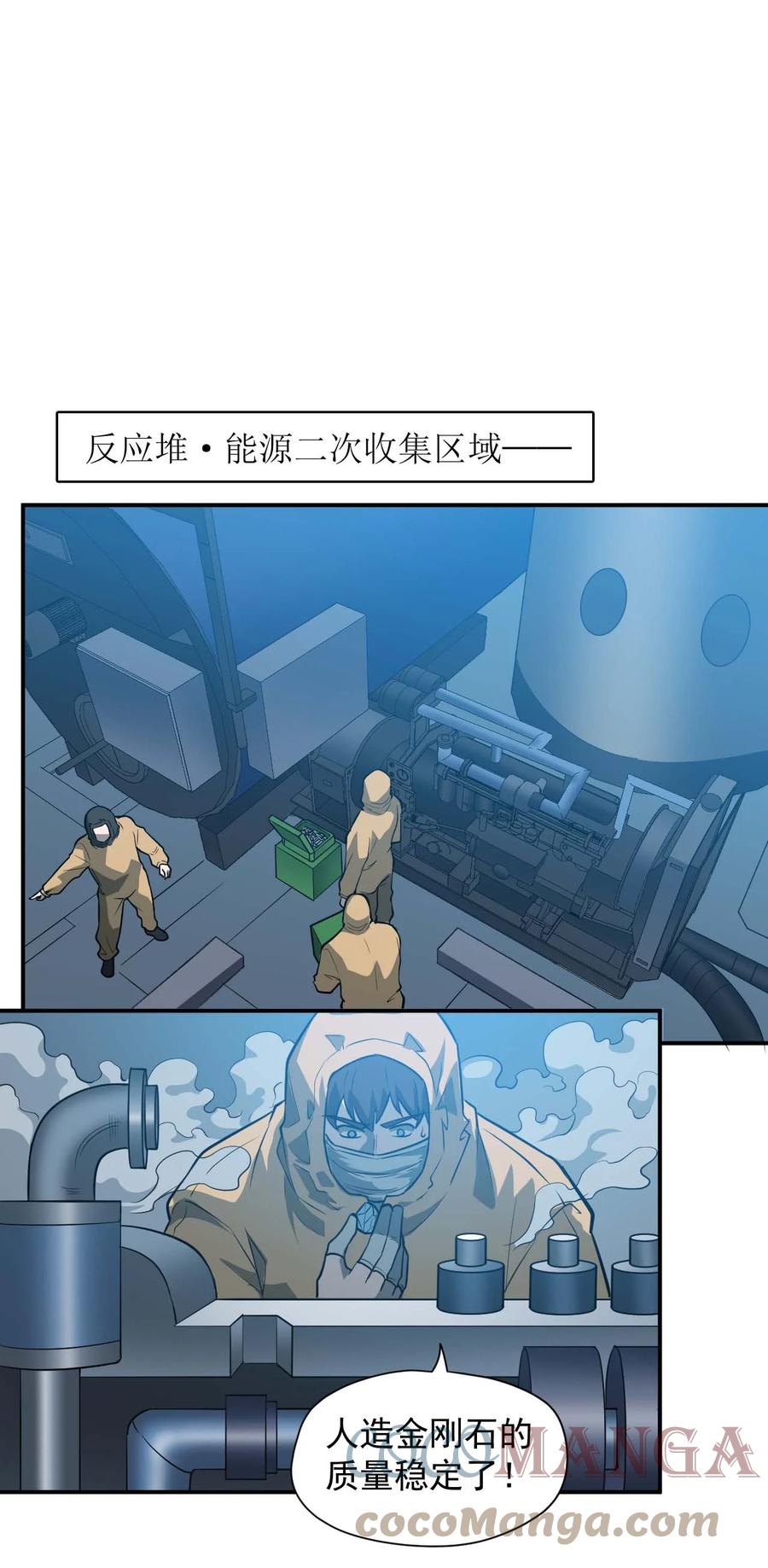 032 极寒中求生12