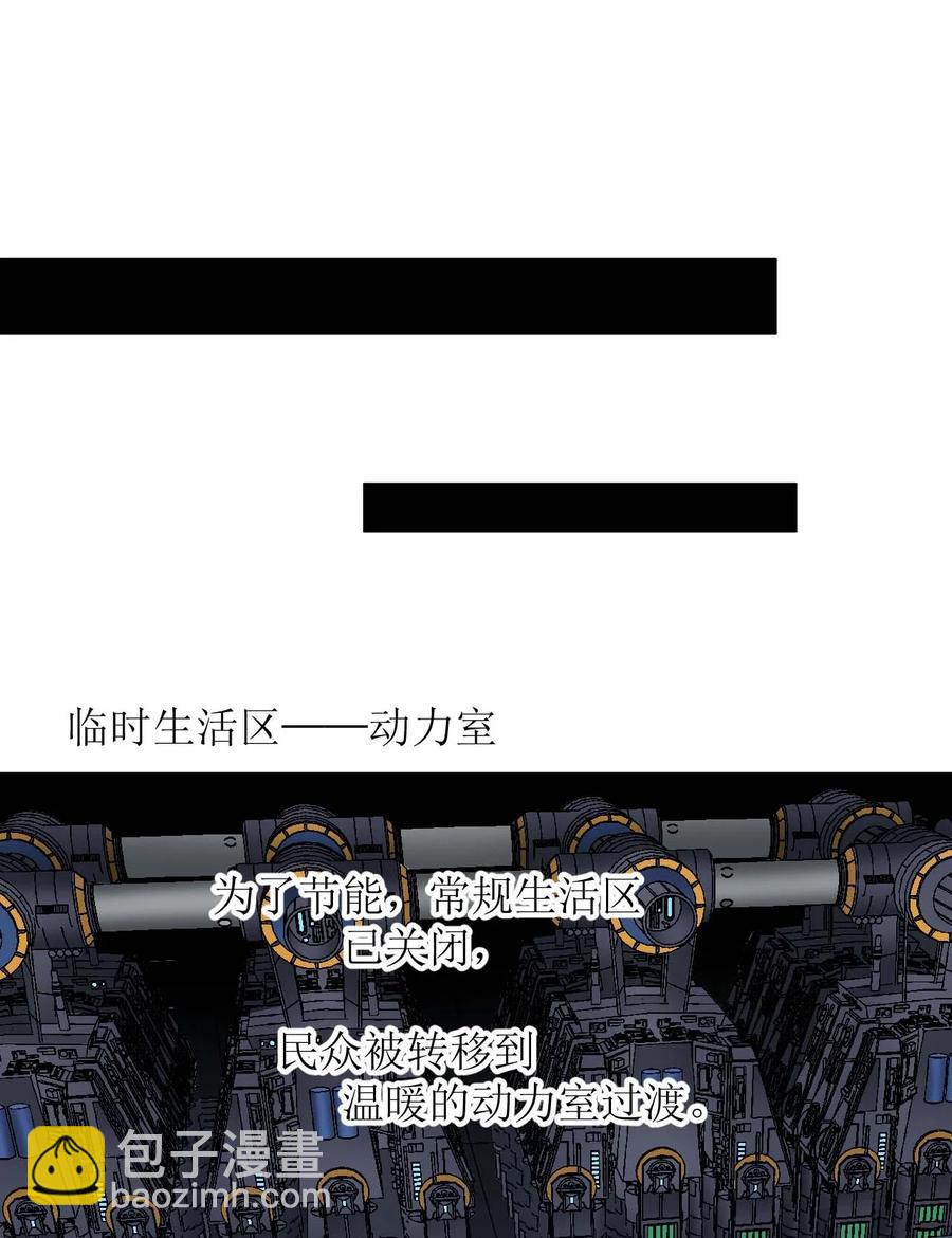 032 极寒中求生14