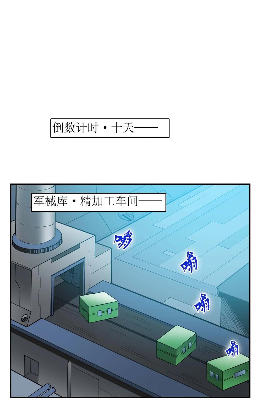 032 极寒中求生2