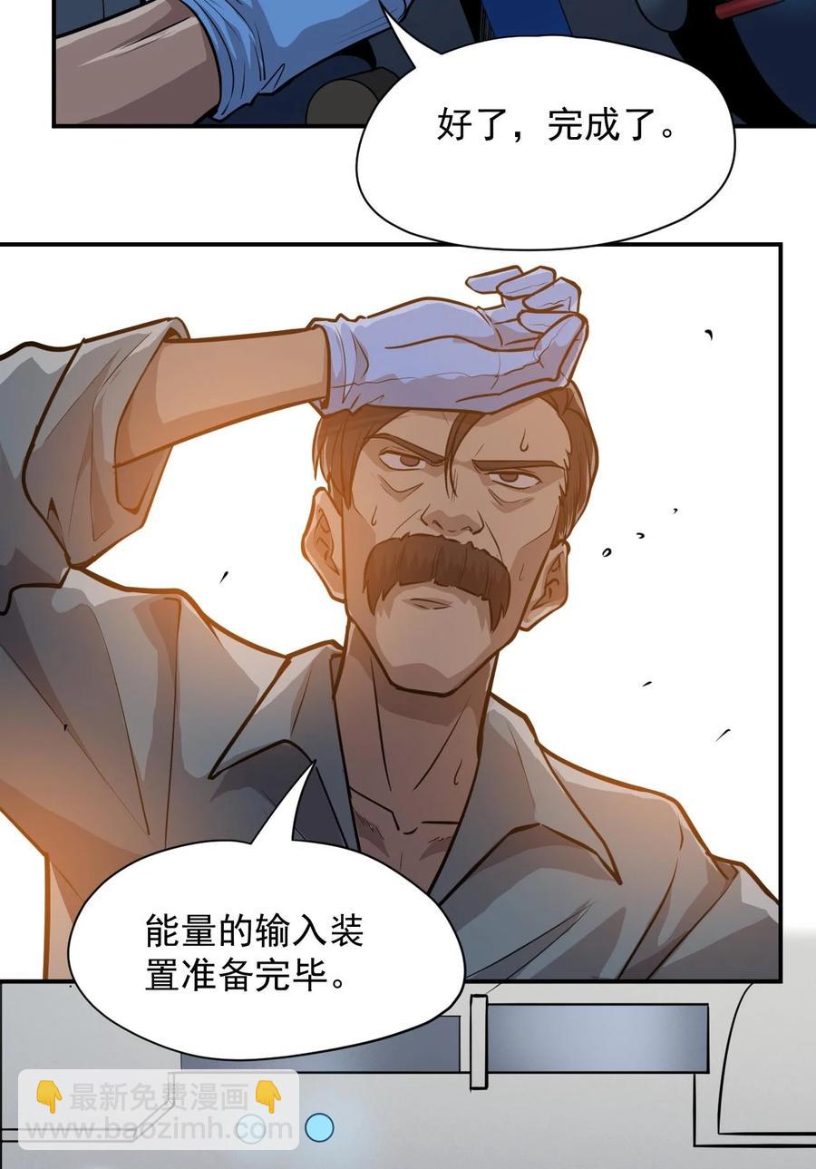 032 极寒中求生31