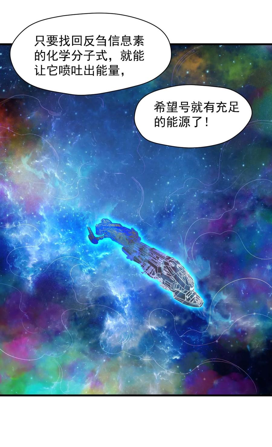 032 极寒中求生34
