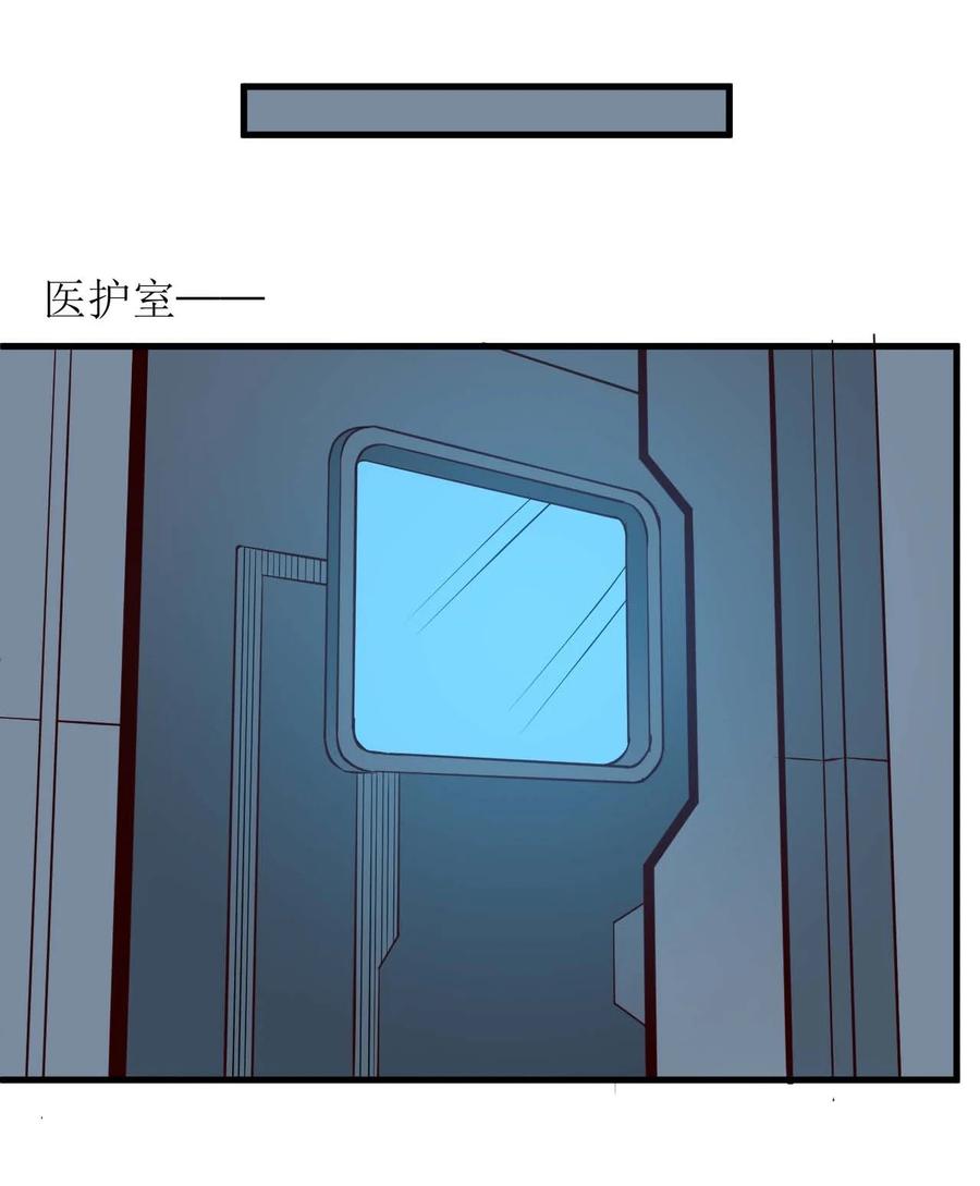 032 极寒中求生38