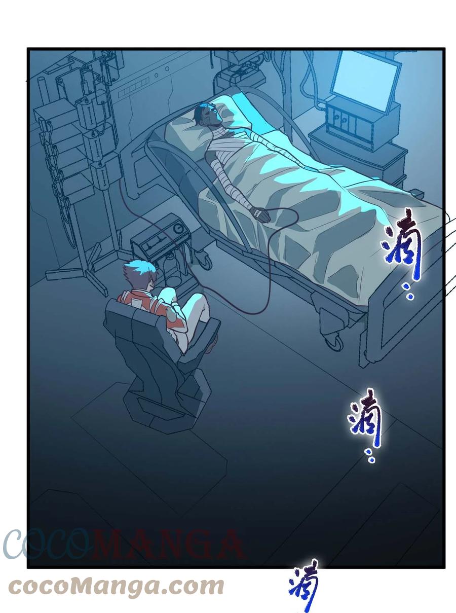 032 极寒中求生39