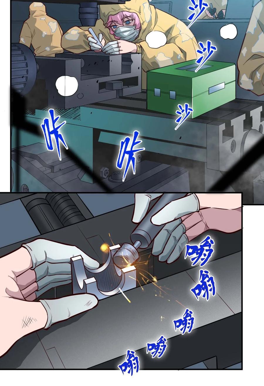 032 极寒中求生4