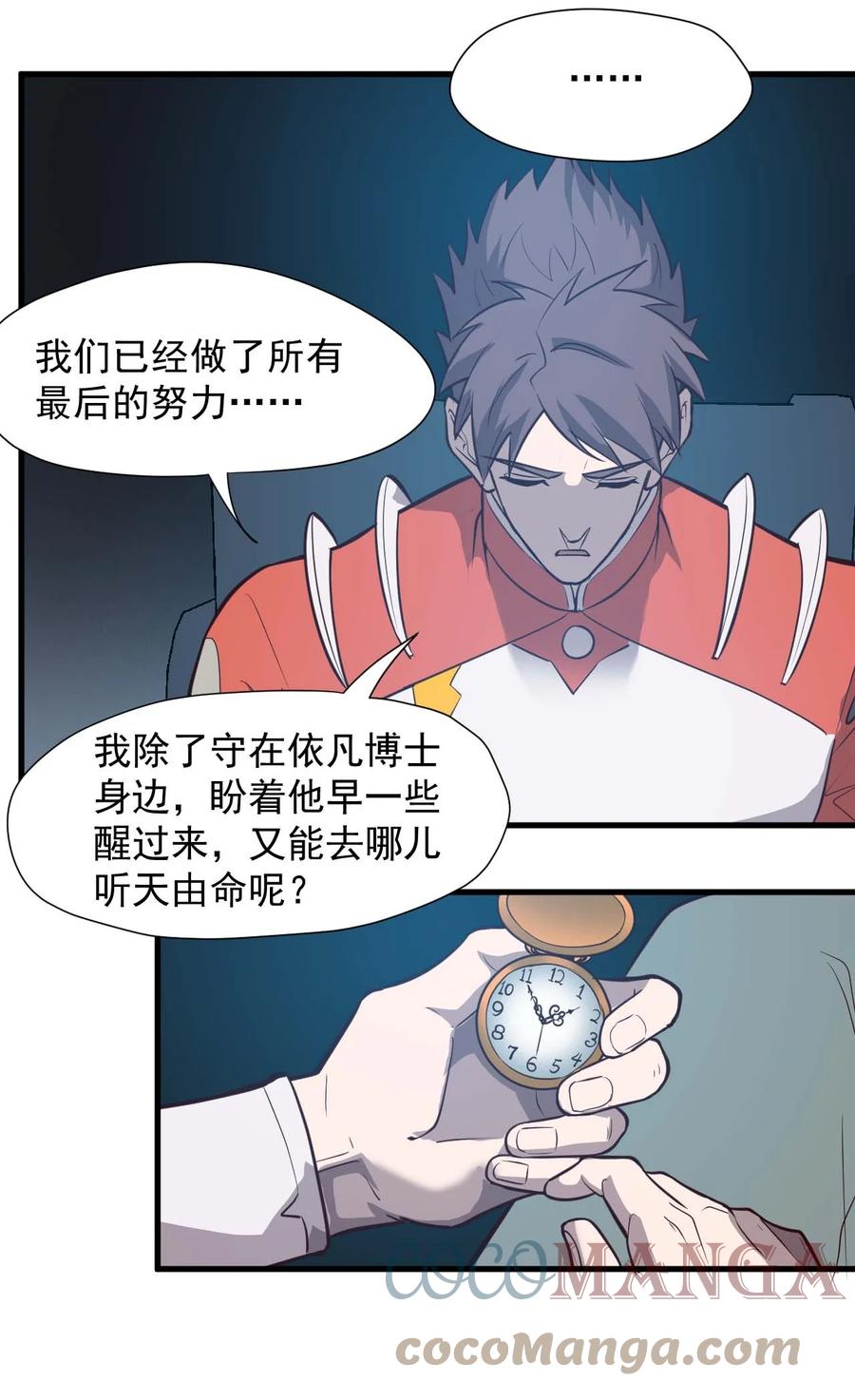 032 极寒中求生42