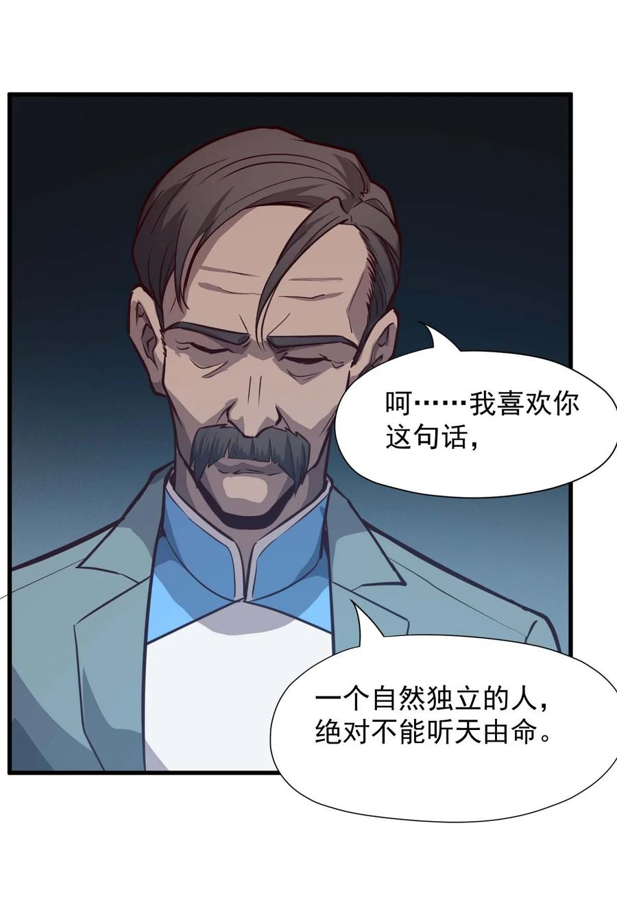 032 极寒中求生43