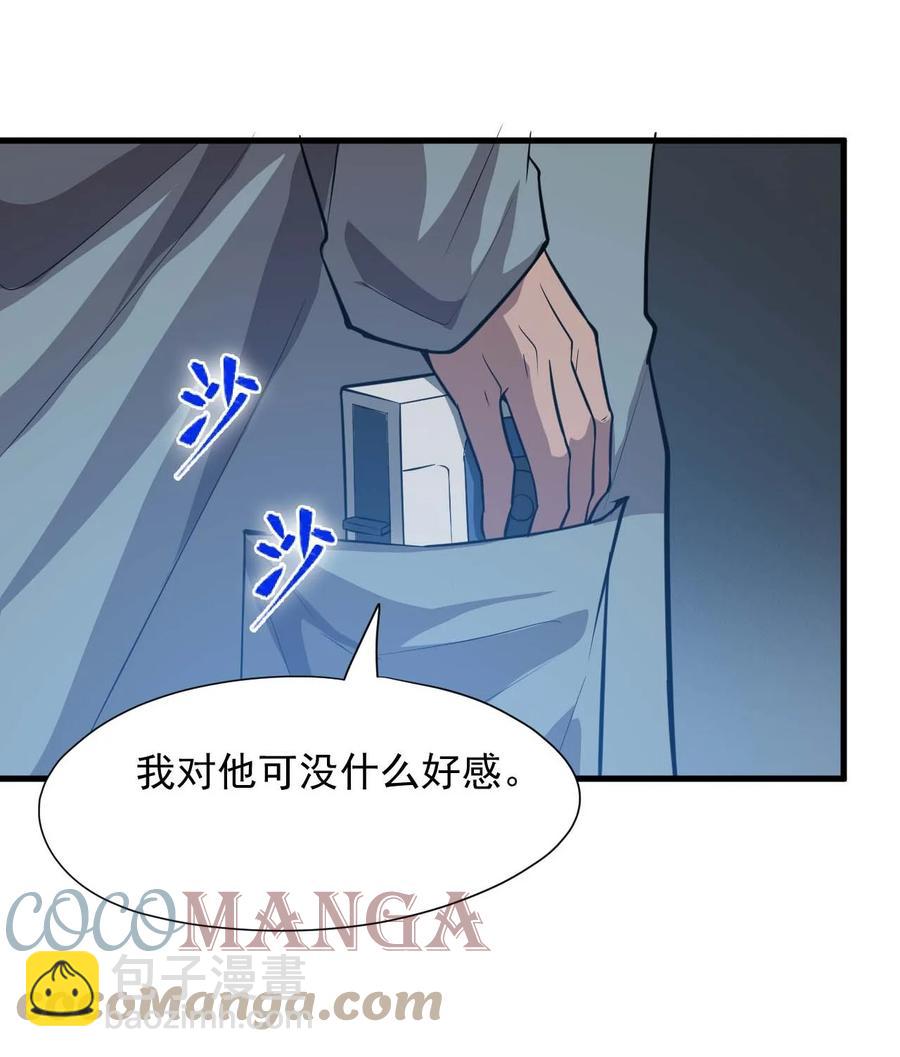 032 极寒中求生45