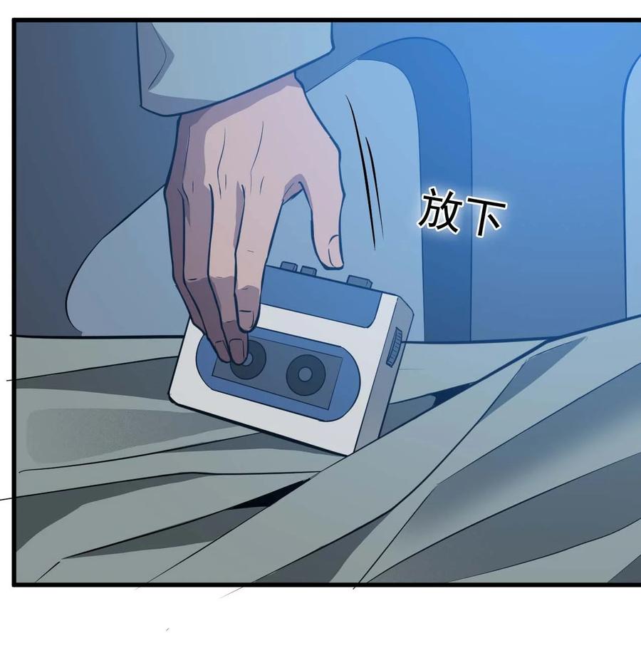 032 极寒中求生46