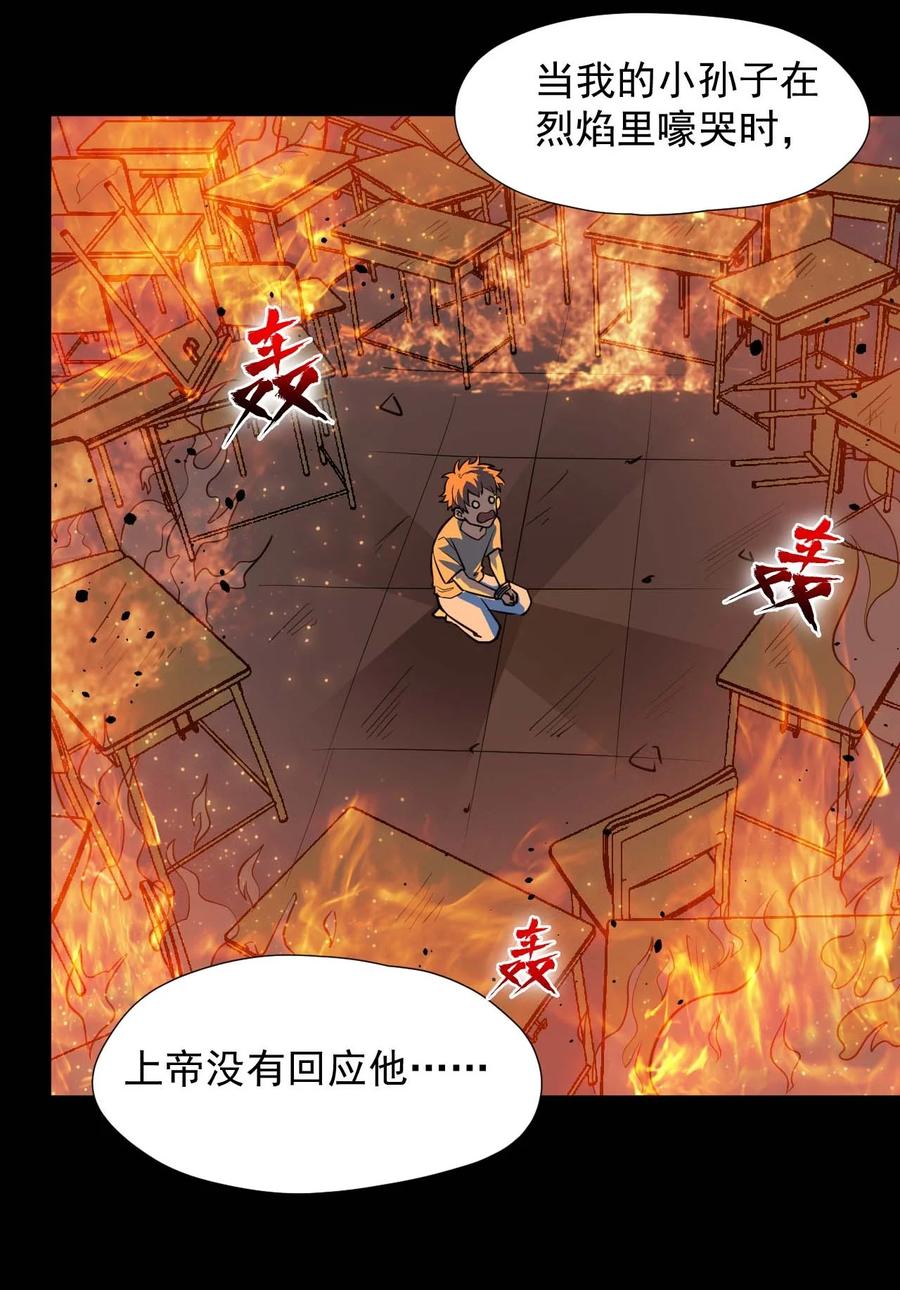 032 极寒中求生56