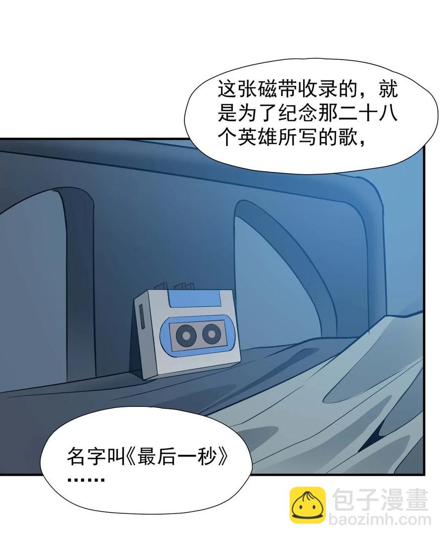 032 极寒中求生59