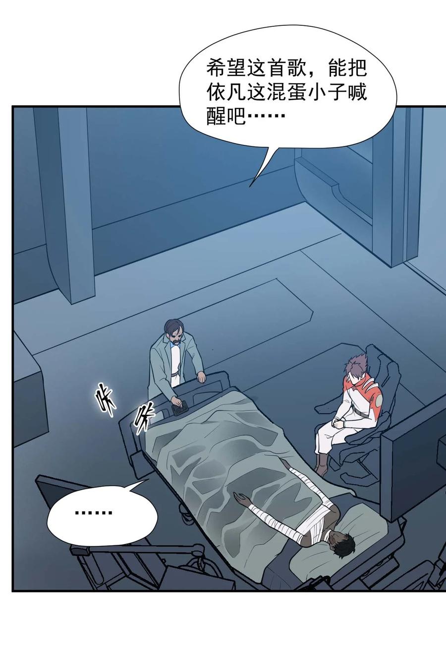 032 极寒中求生60