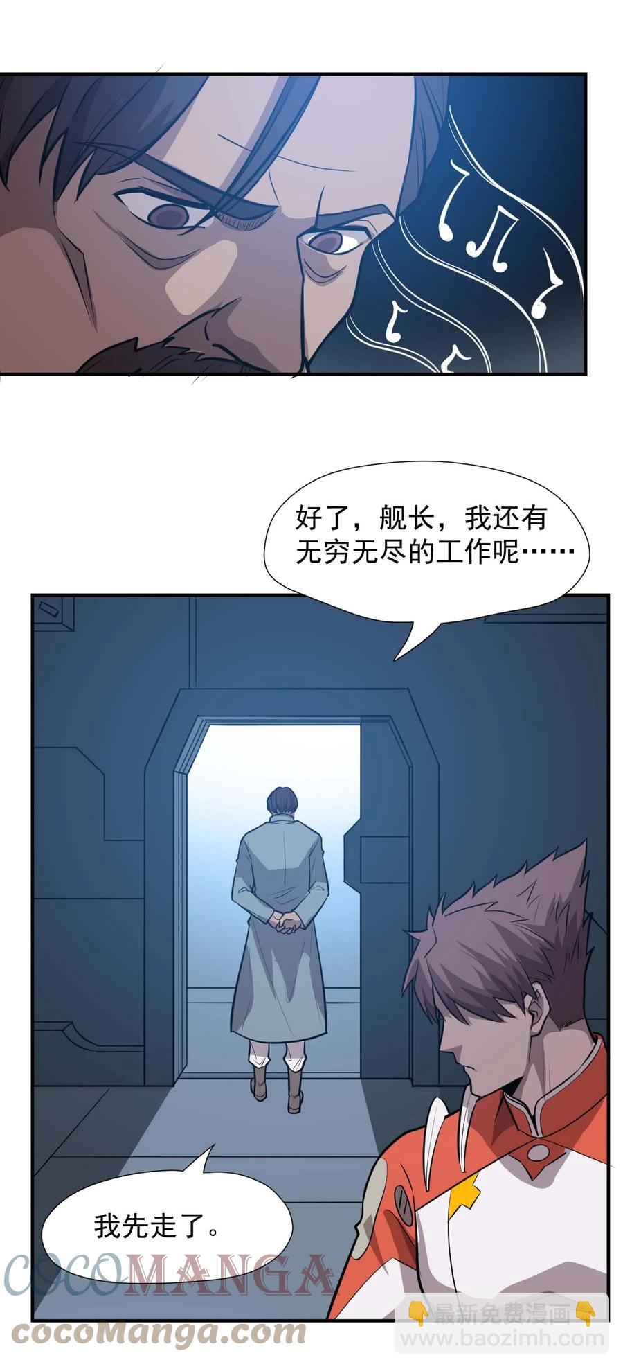 032 极寒中求生61