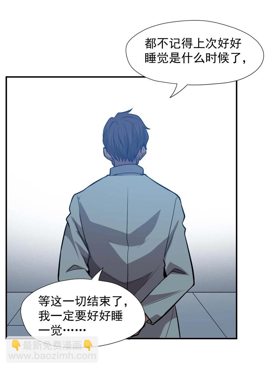 032 极寒中求生62
