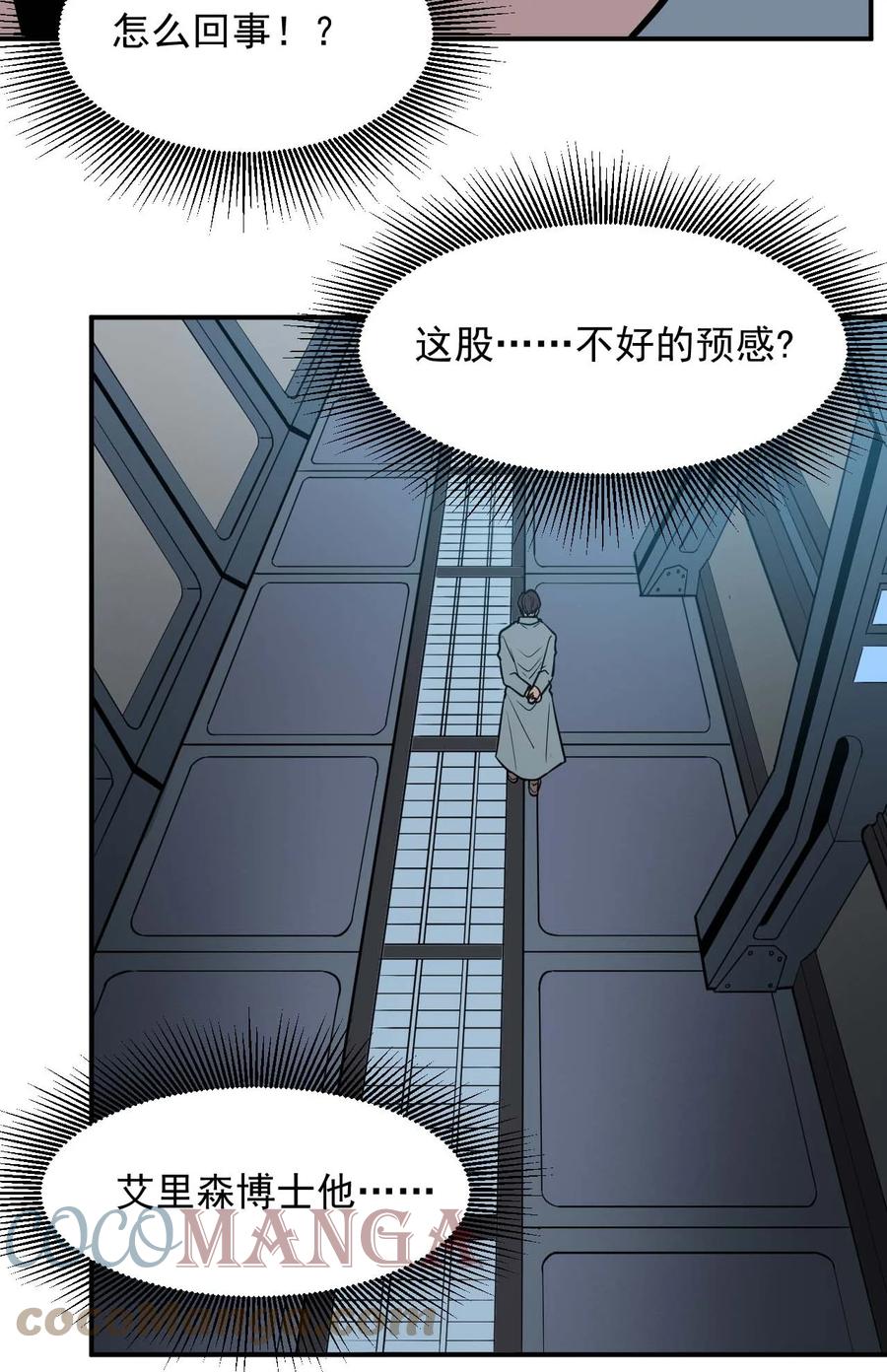 032 极寒中求生64