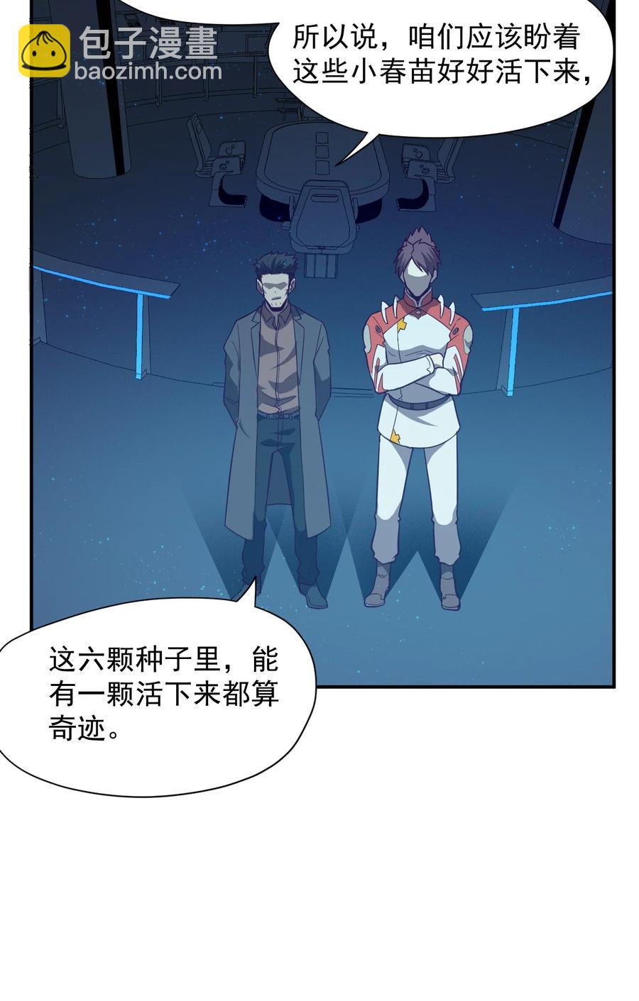 035 代号：收获季节10