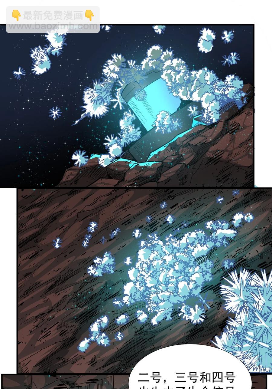 035 代号：收获季节14