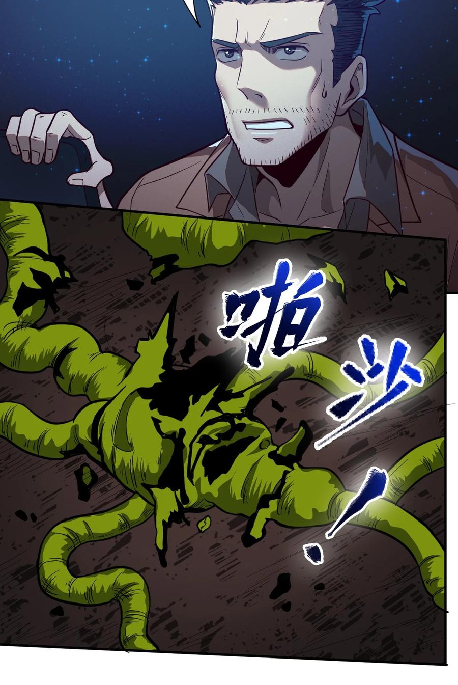 035 代号：收获季节22