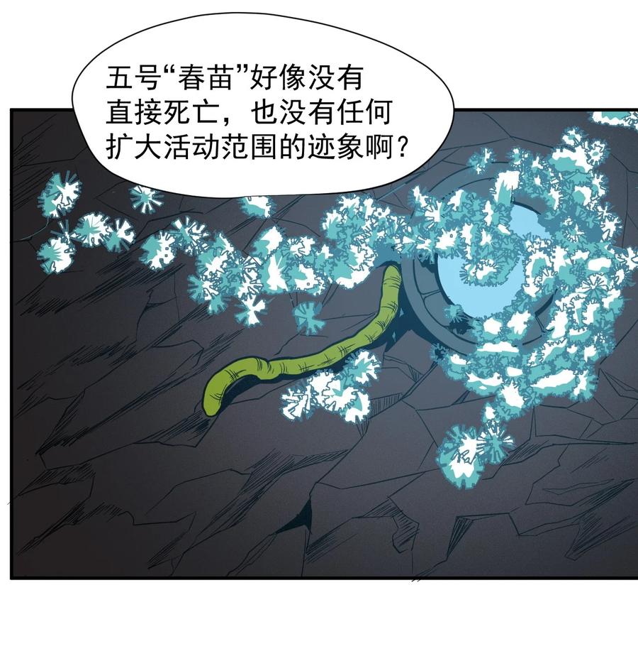 035 代号：收获季节26