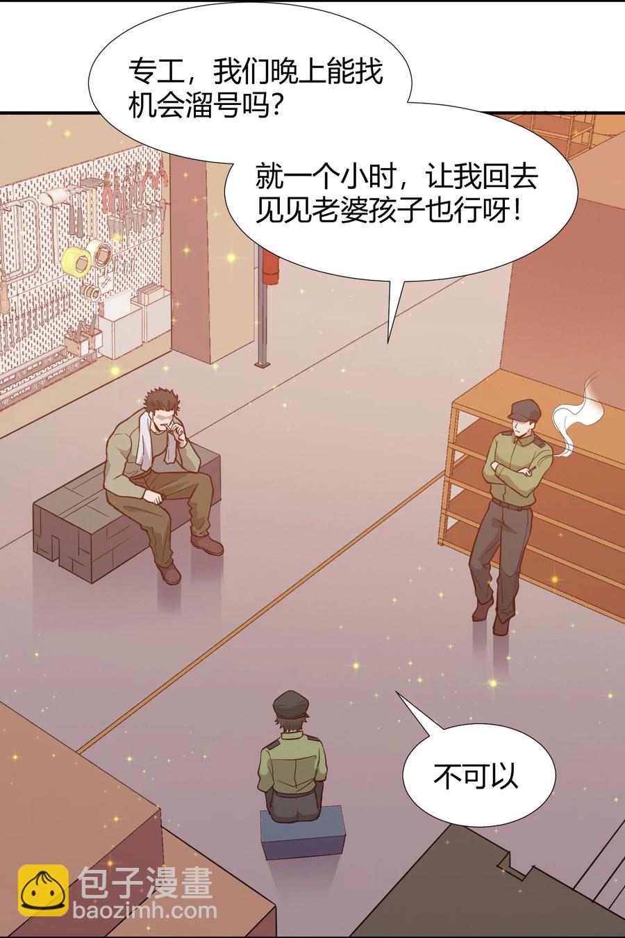 037 宇宙新年10
